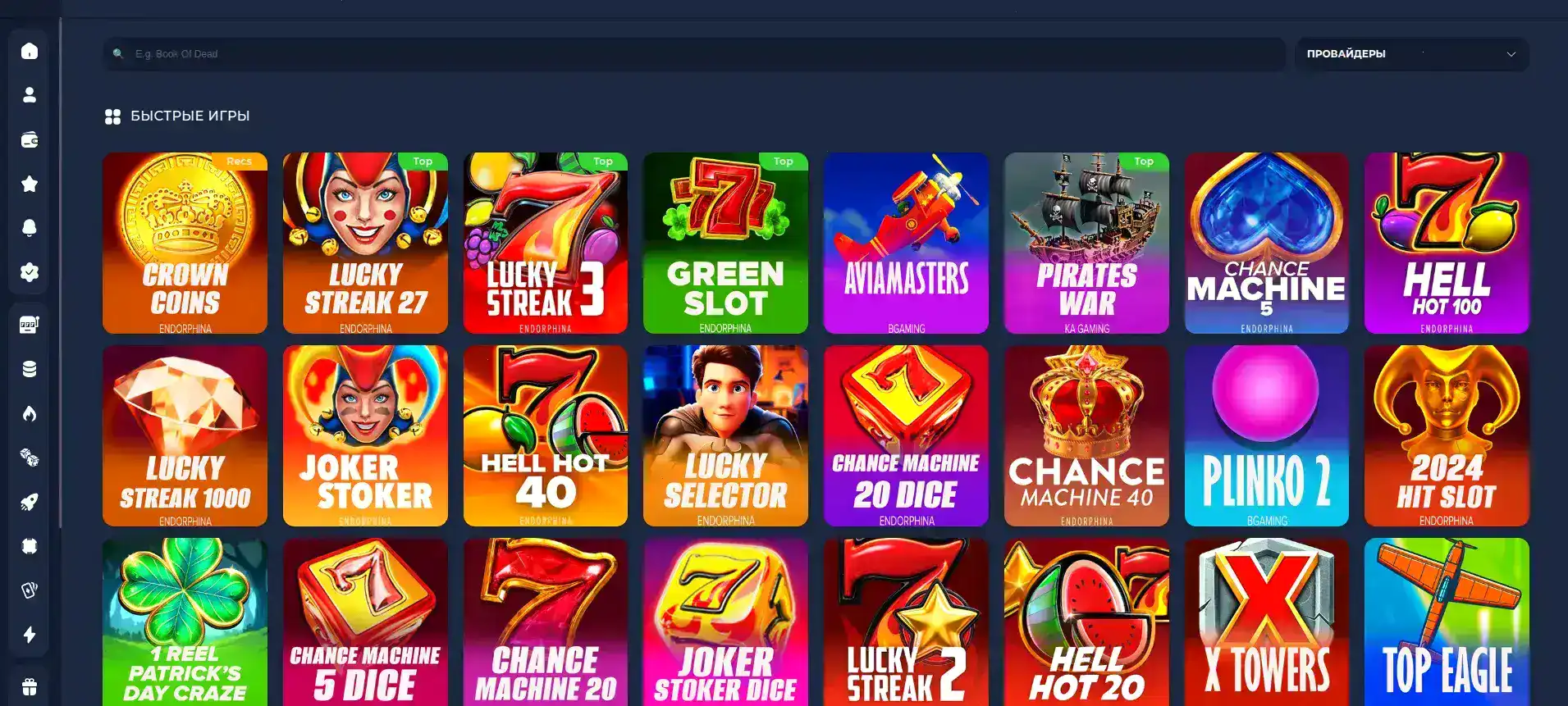 Игровой зал с живыми дилерами в казино Банда